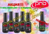 PNB ����� 5+1! ��� ������� 5 ����-����� PNB ������ � �������!!! ������ ������� 