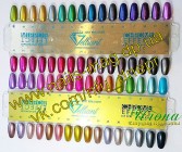 TM Velena (������) Basa/Top Gel ������ ������� 