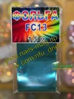 ������ ����� ������ ��� ����� FC13 ������ ������� 