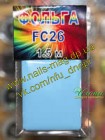 ������ ����� ������ ��� ����� FC26(�������) ������ ������� 