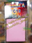 ������ ����� ������ ��� ����� FC19(�������) ������ ������� 