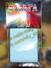 ������ ����� ������ ��� ����� FC25(�������) ������ ������� 