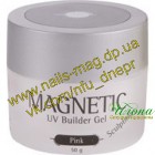 TM Magnetic (�� ��������) Sculpting Gel Pink 50 gr ���� ������������ ������� 50 �� ������ ������� 
