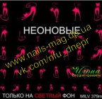 master-beaty �������-������ �������� ������ ������� 