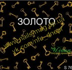 master-beaty �������-������ ������ ������� ������ ������� 